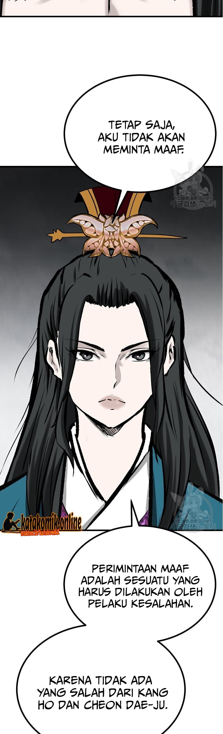 Archer Sword God : Descendants of the Archer Chapter 49 Gambar 39