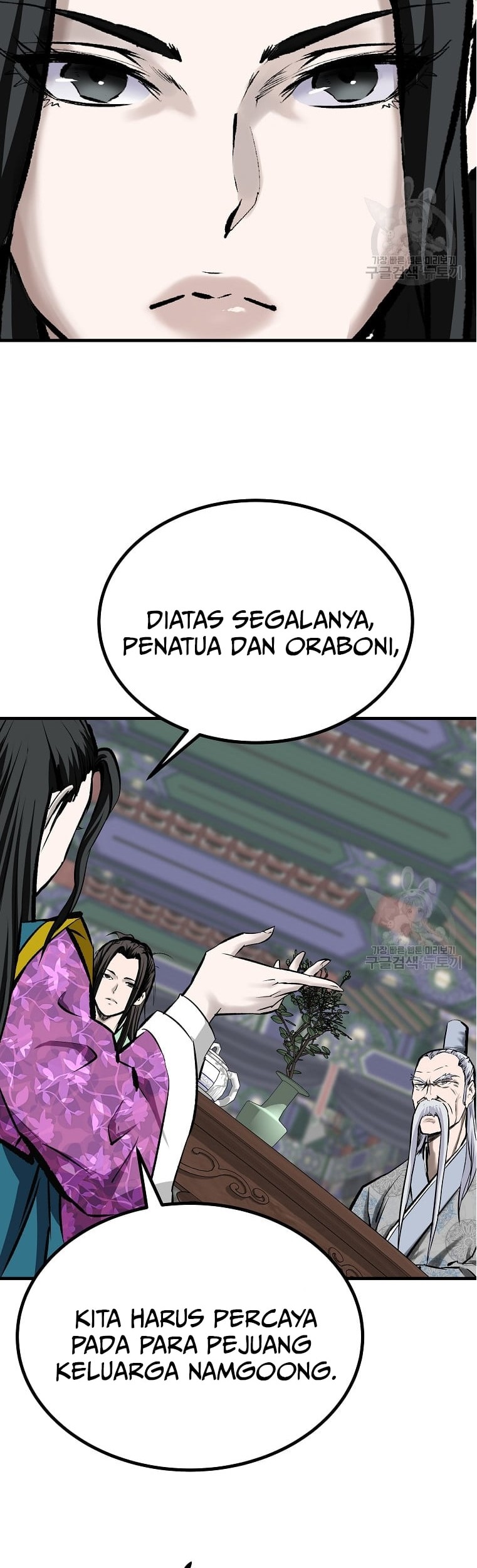 Archer Sword God : Descendants of the Archer Chapter 49 Gambar 42