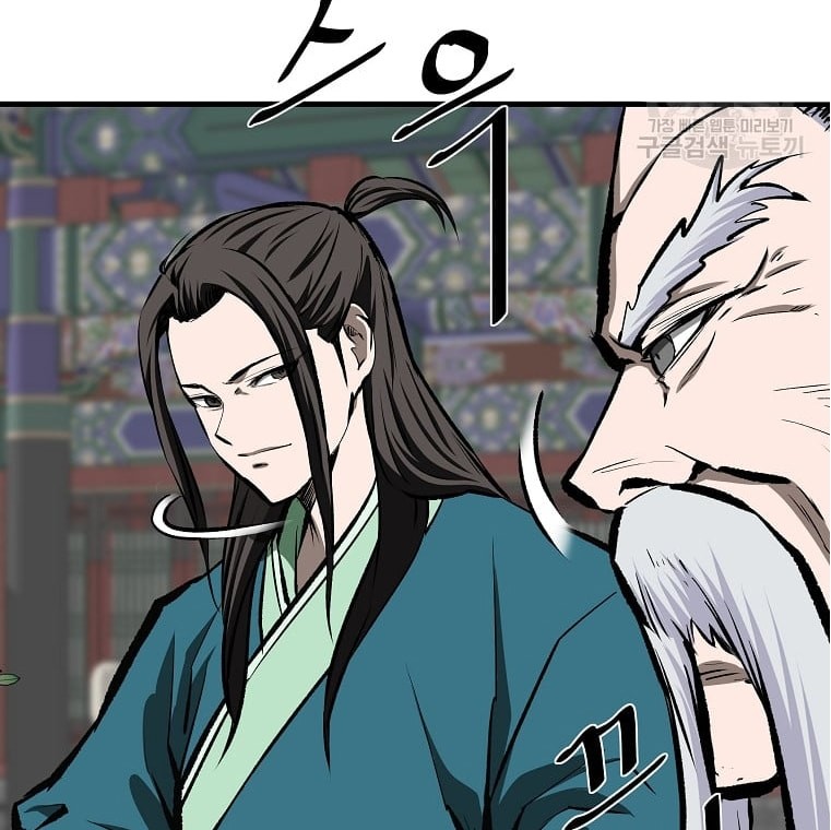 Archer Sword God : Descendants of the Archer Chapter 49 Gambar 43