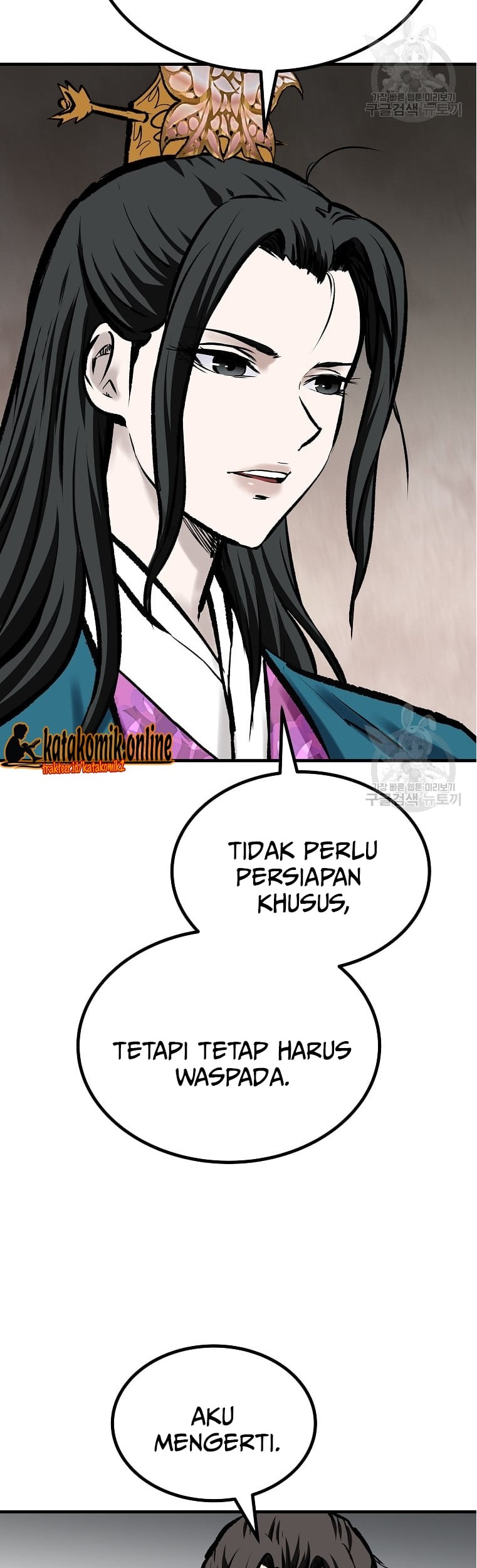 Archer Sword God : Descendants of the Archer Chapter 49 Gambar 45