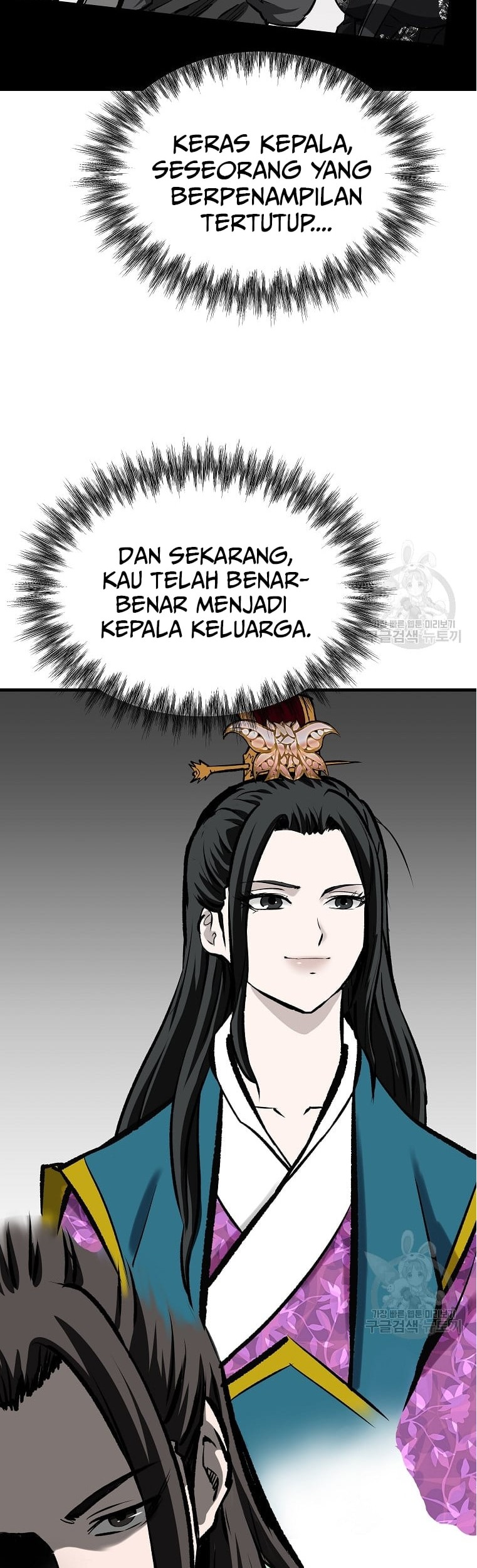 Archer Sword God : Descendants of the Archer Chapter 49 Gambar 48