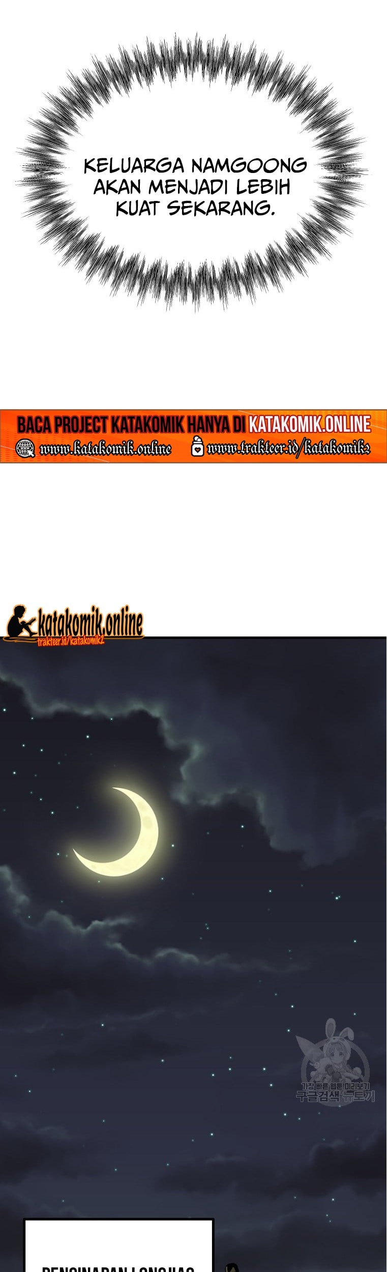 Archer Sword God : Descendants of the Archer Chapter 49 Gambar 50