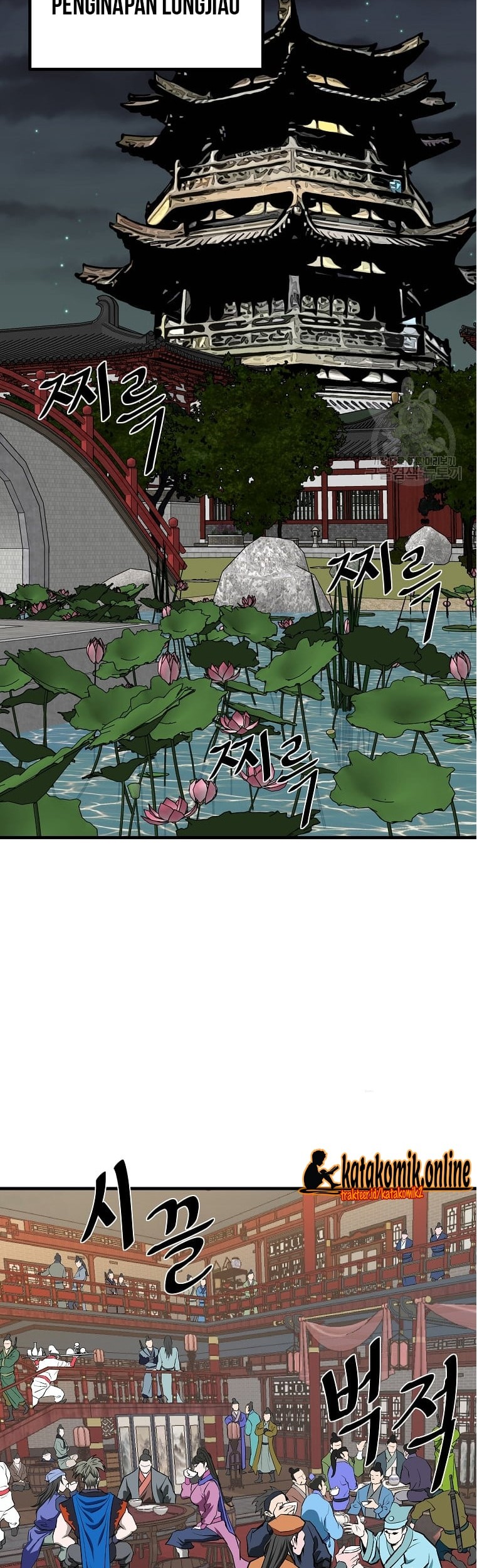 Archer Sword God : Descendants of the Archer Chapter 49 Gambar 51