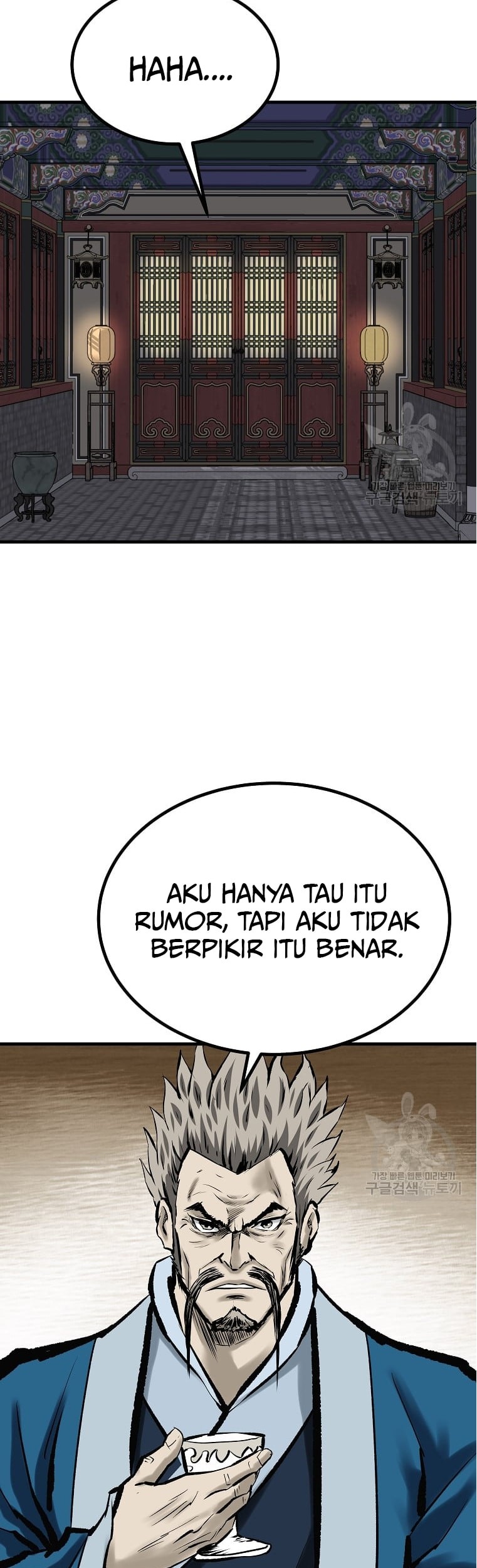 Archer Sword God : Descendants of the Archer Chapter 49 Gambar 53