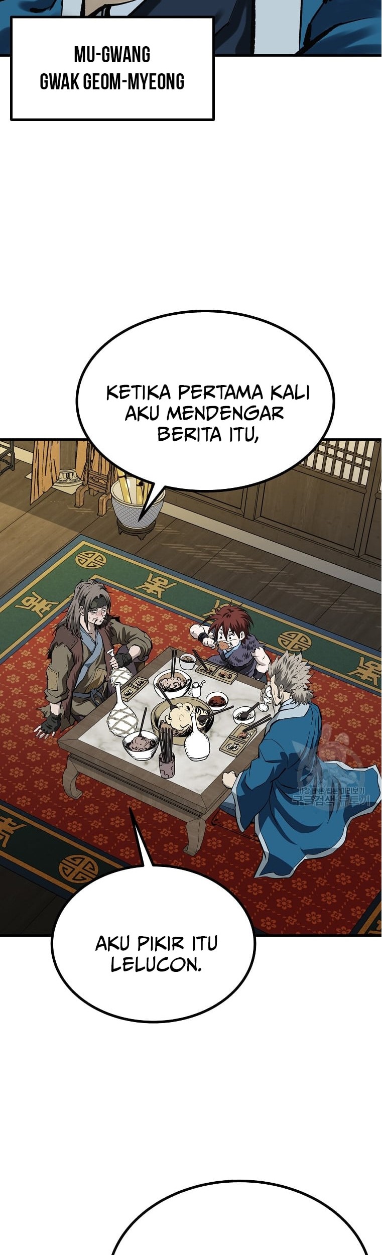 Archer Sword God : Descendants of the Archer Chapter 49 Gambar 54