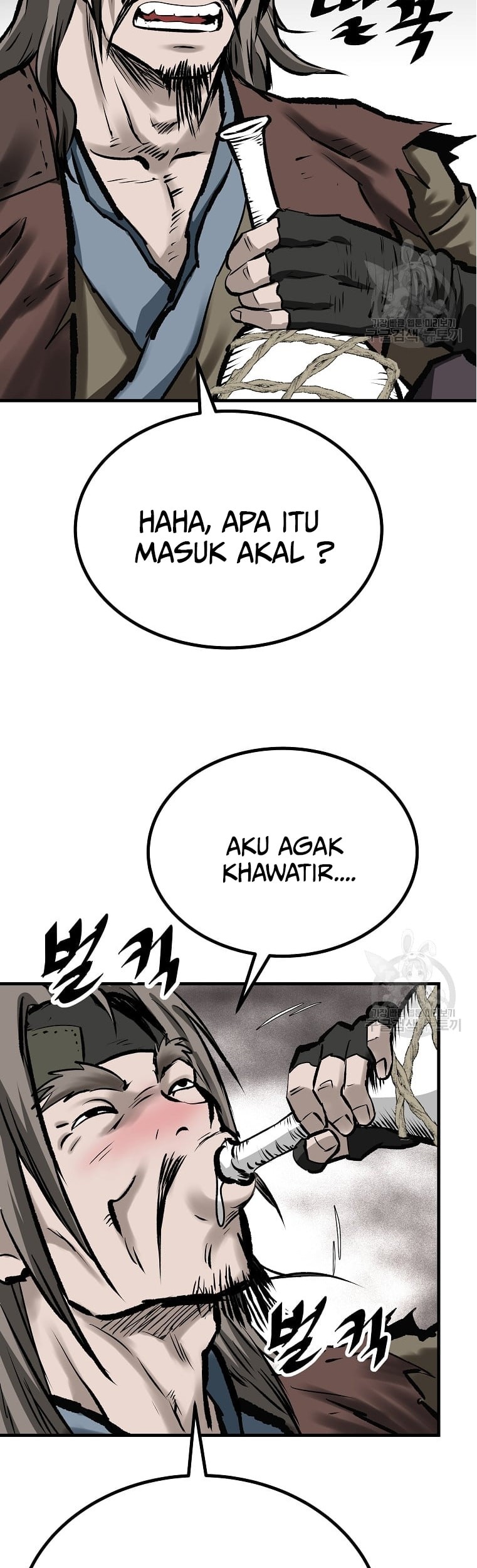 Archer Sword God : Descendants of the Archer Chapter 49 Gambar 56