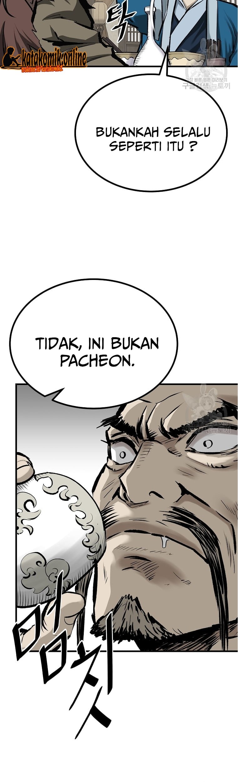 Archer Sword God : Descendants of the Archer Chapter 49 Gambar 59