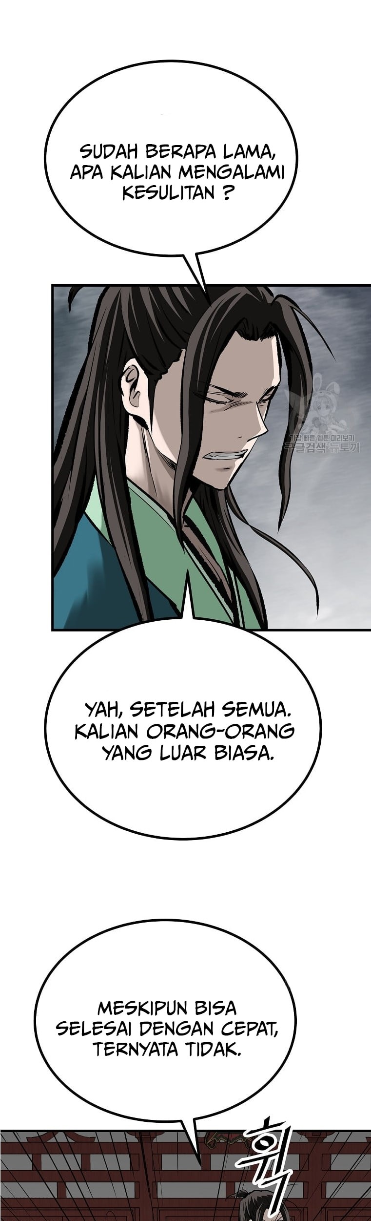 Archer Sword God : Descendants of the Archer Chapter 49 Gambar 5
