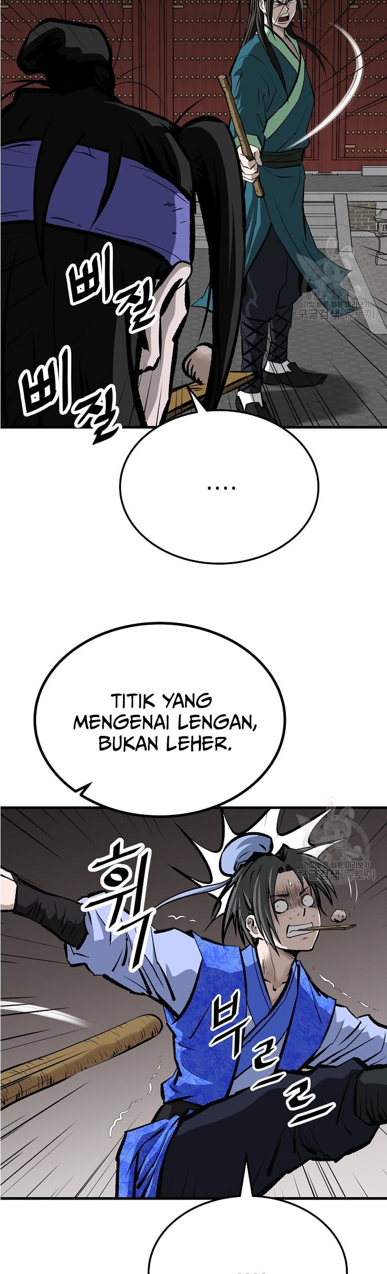 Archer Sword God : Descendants of the Archer Chapter 49 Gambar 6