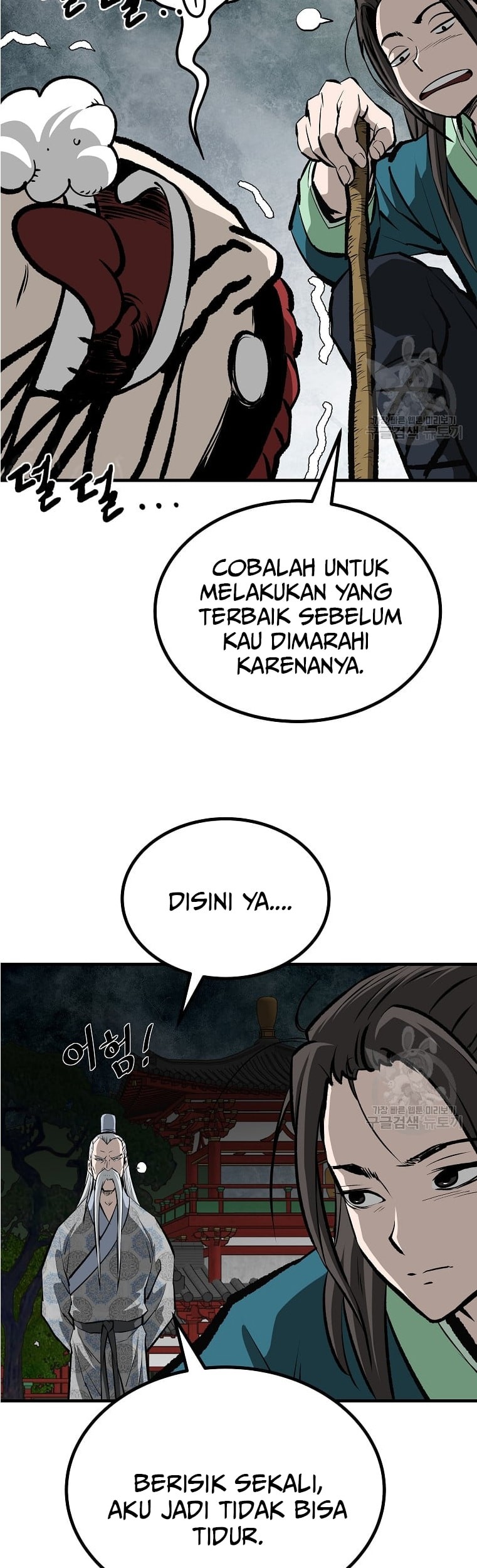 Archer Sword God : Descendants of the Archer Chapter 49 Gambar 14