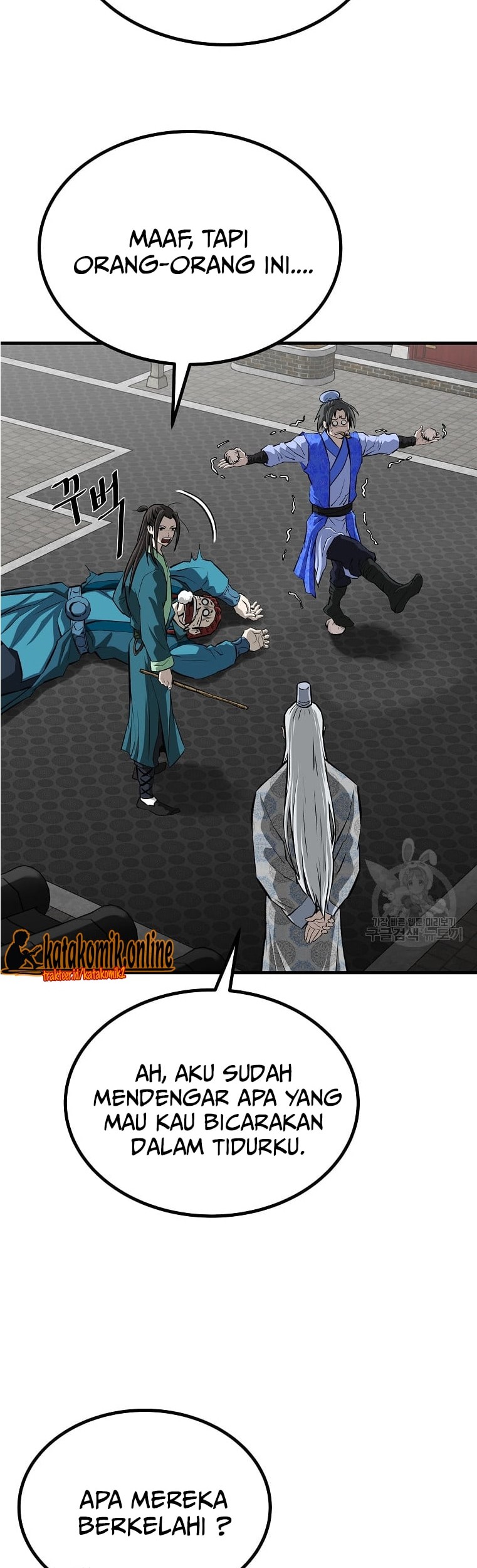 Archer Sword God : Descendants of the Archer Chapter 49 Gambar 15