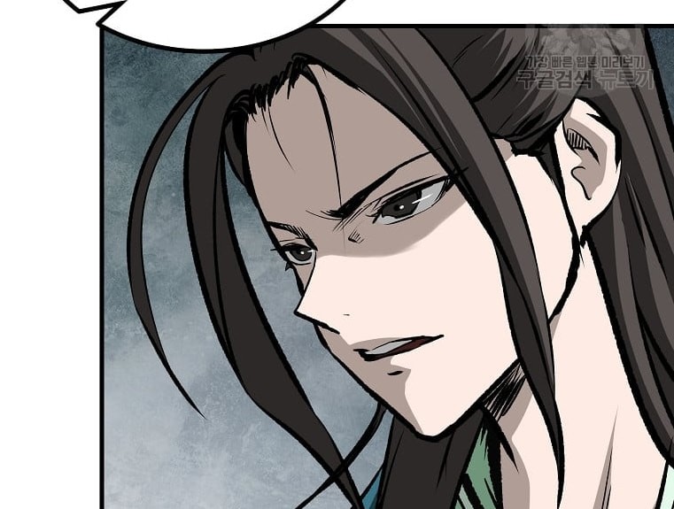 Archer Sword God : Descendants of the Archer Chapter 49 Gambar 16
