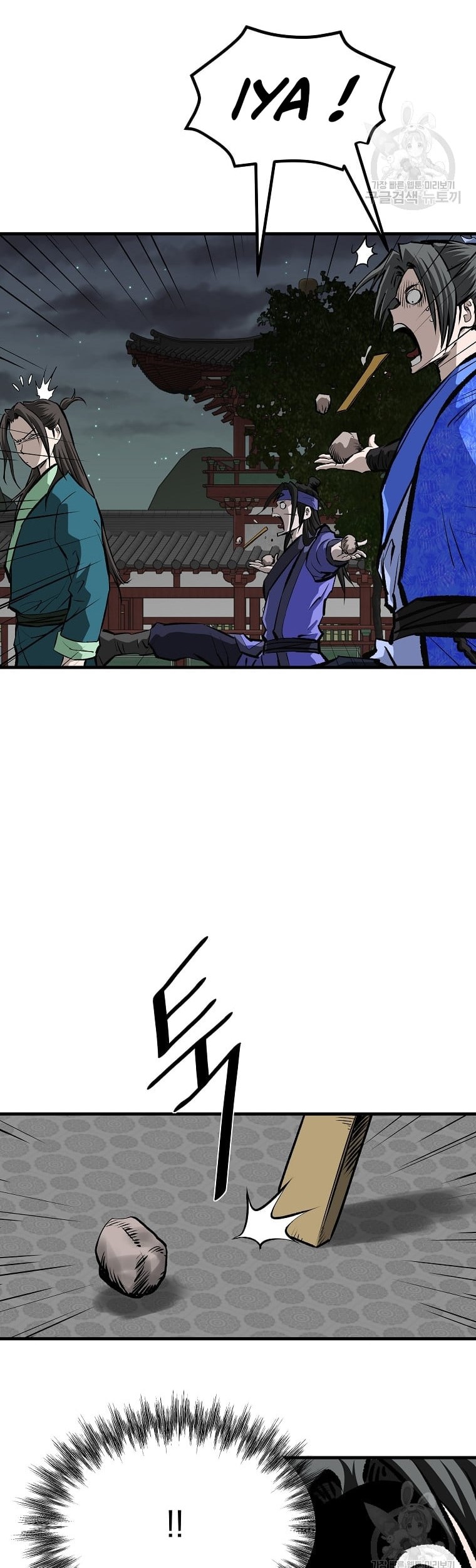 Archer Sword God : Descendants of the Archer Chapter 49 Gambar 18