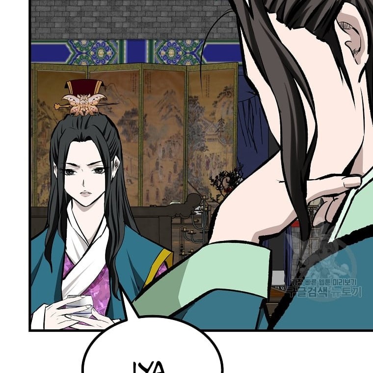 Archer Sword God : Descendants of the Archer Chapter 49 Gambar 25