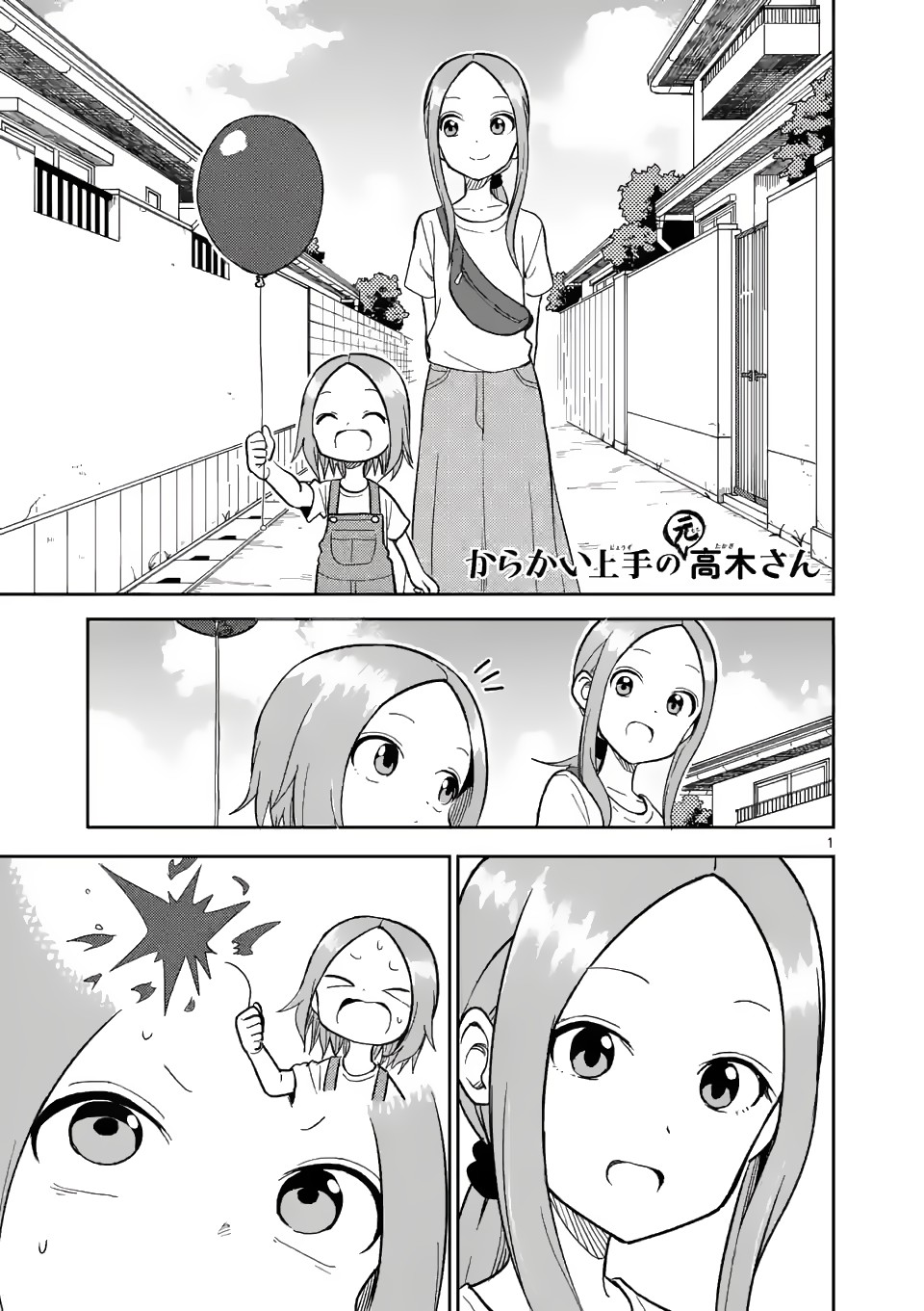 Baca Komik Karakai Jouzu no (Moto) Takagi-san Chapter 152 Gambar 1