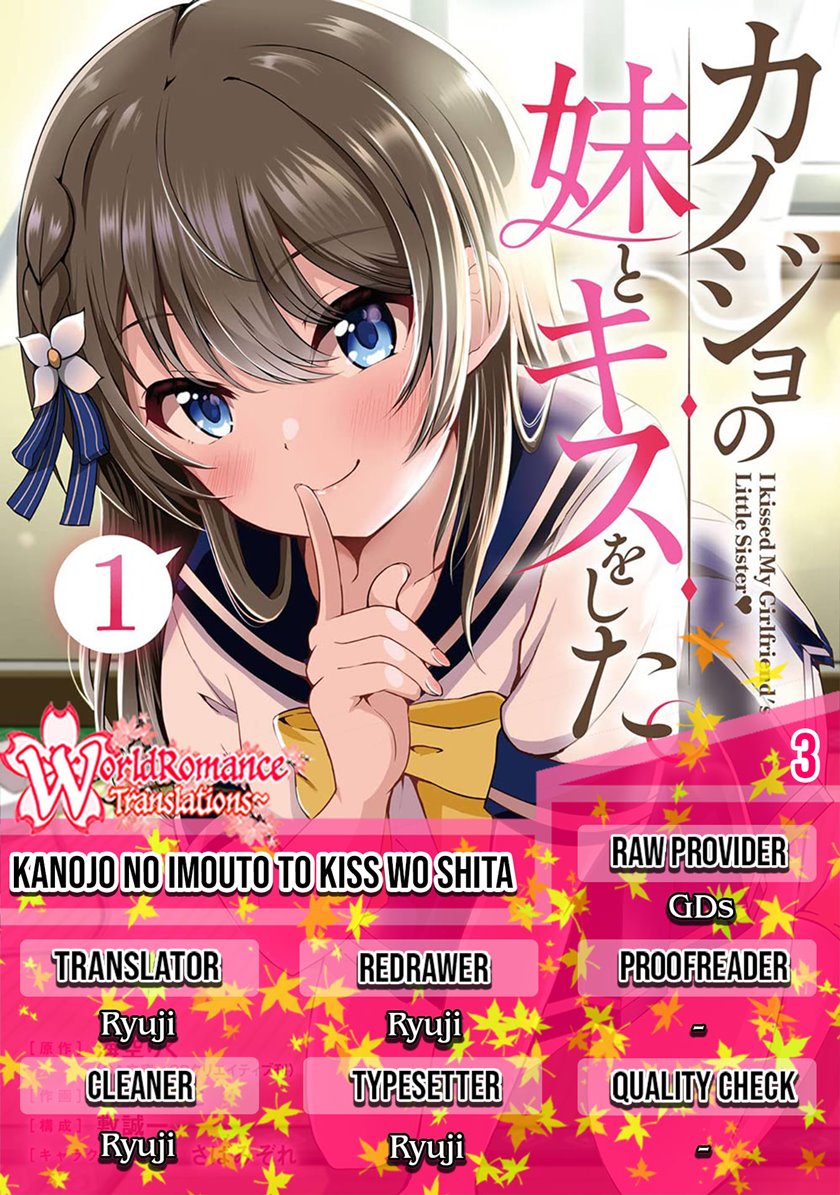 Baca Komik Kanojo no Imouto to Kisu wo Shita Chapter 03 Gambar 1