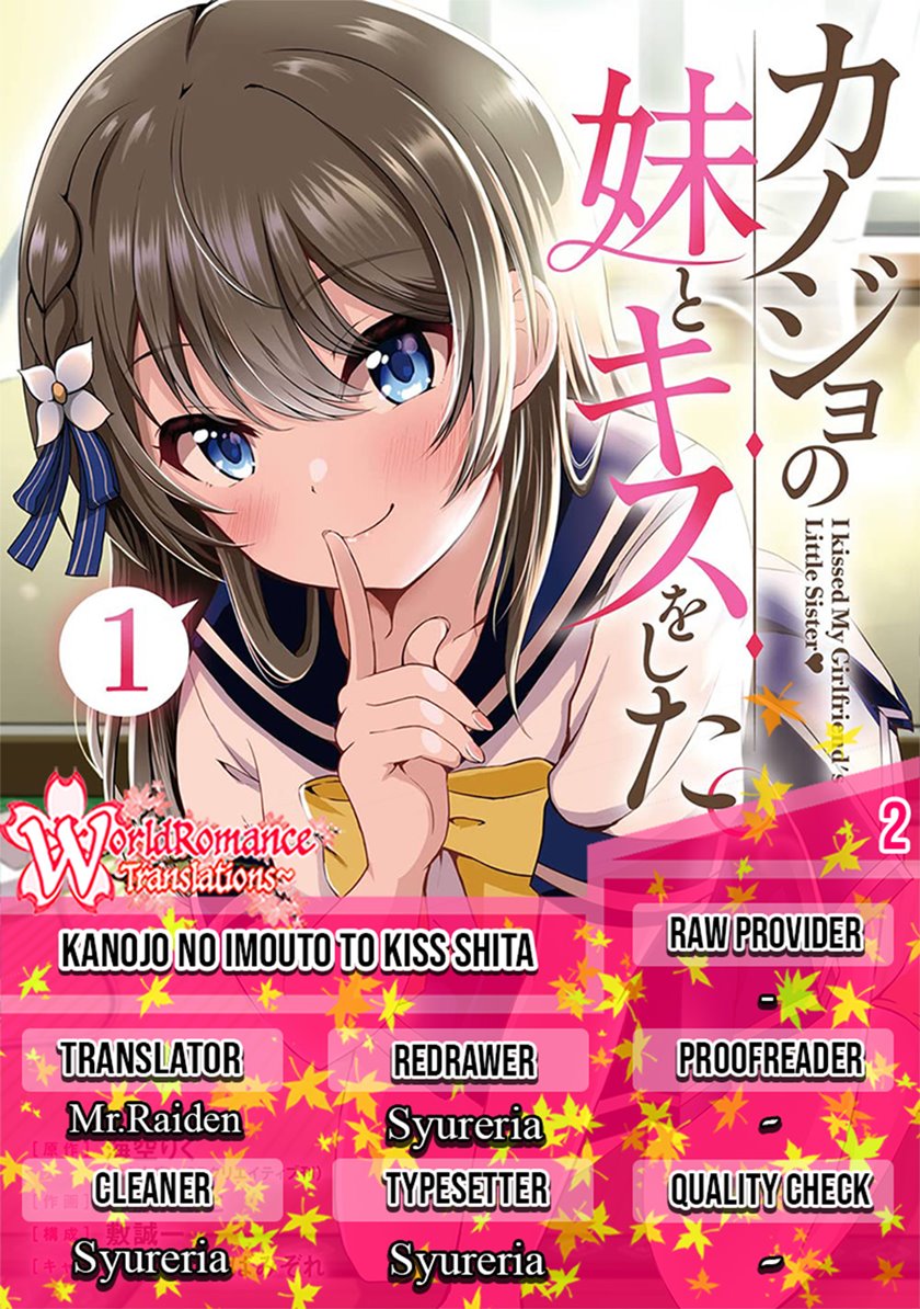 Baca Komik Kanojo no Imouto to Kisu wo Shita Chapter 02 Gambar 1