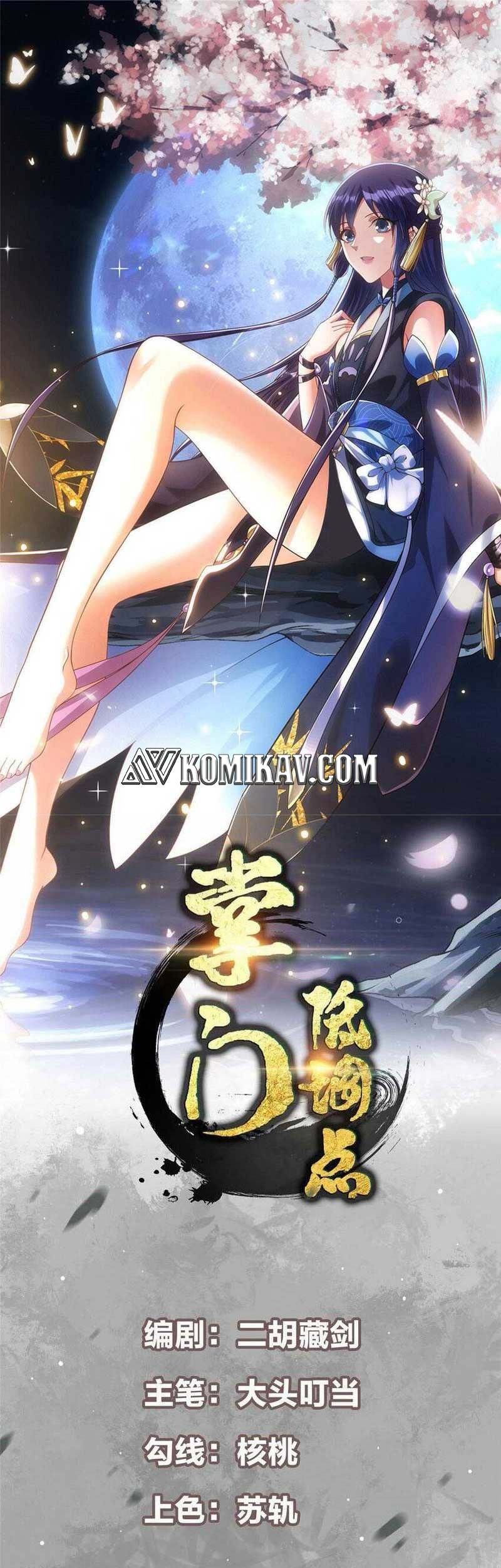 Baca  Keep A Low Profile, Sect Leader Chapter 187 Gambar 2