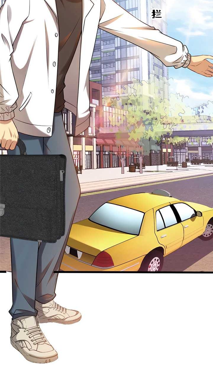 Losing Money to Be a Tycoon Chapter 36 Gambar 20