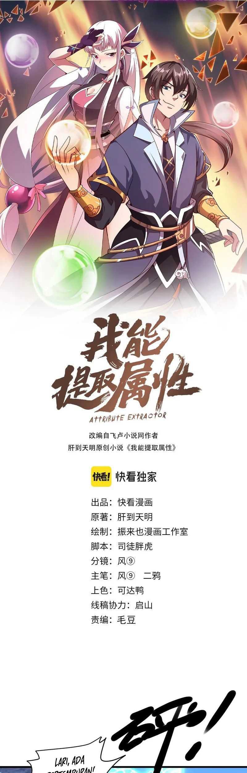 Baca  Attribute Extractor Chapter 68 Gambar 2