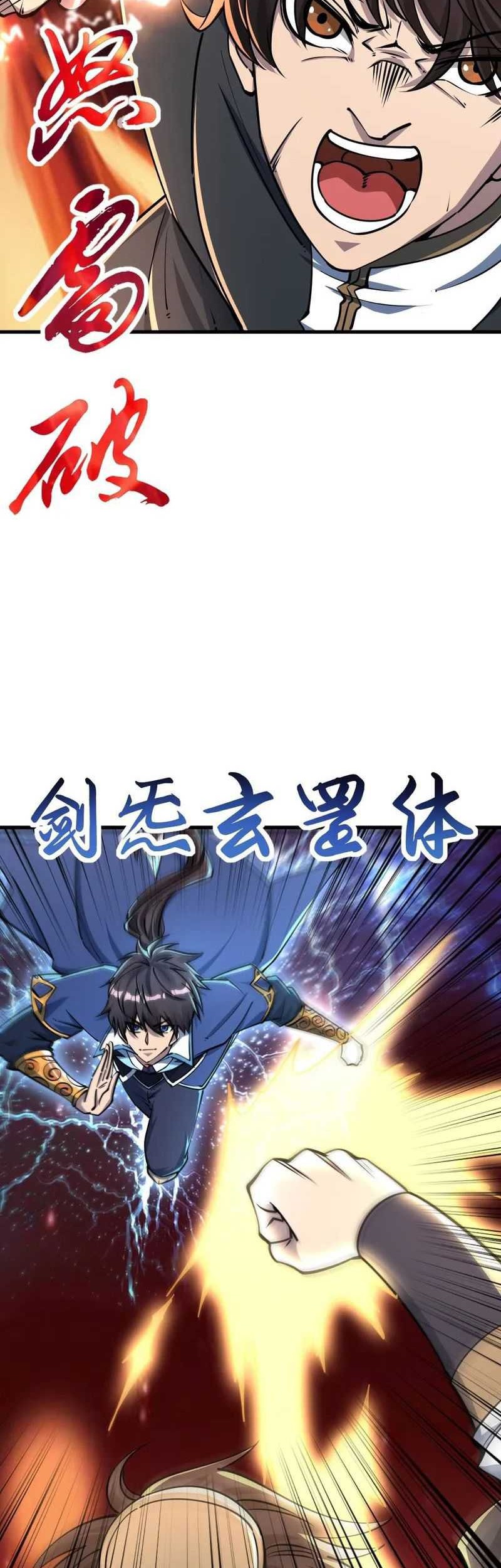 Attribute Extractor Chapter 68 Gambar 19