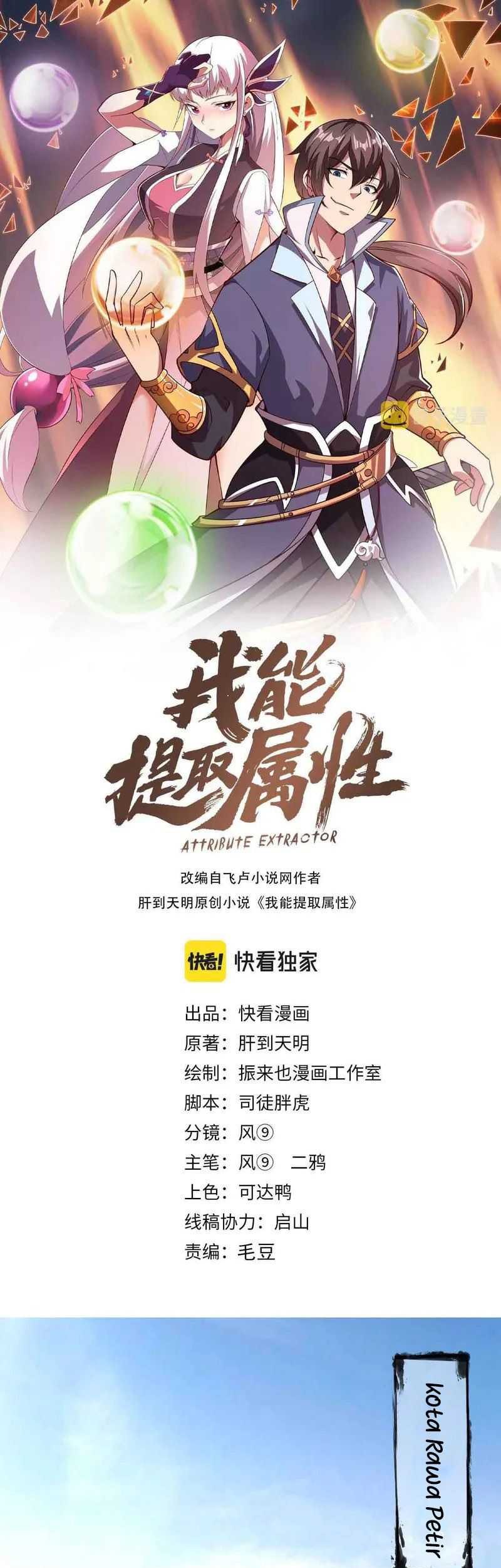 Baca Attribute Extractor Chapter 67 Gambar 2