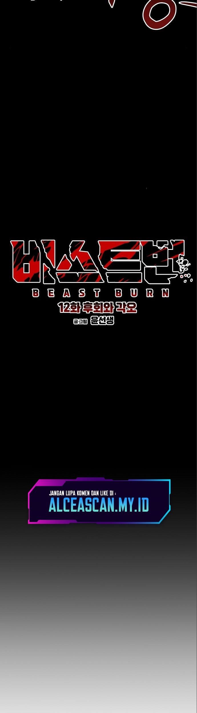 Beastburn Chapter 12 Gambar 28