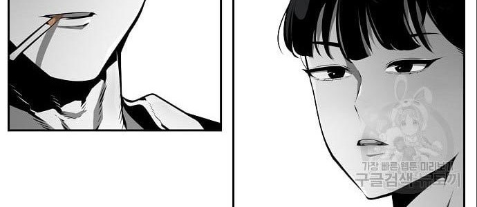 Beastburn Chapter 12 Gambar 35