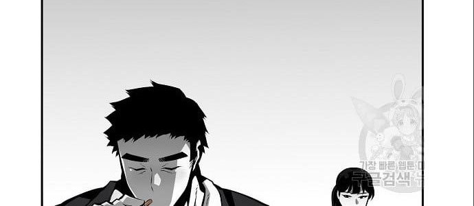 Beastburn Chapter 12 Gambar 37