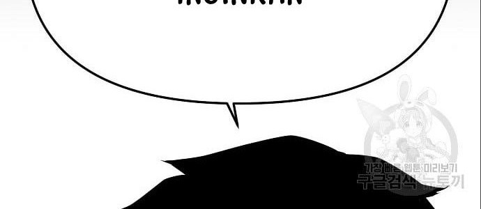 Beastburn Chapter 12 Gambar 47