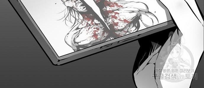 Beastburn Chapter 12 Gambar 61
