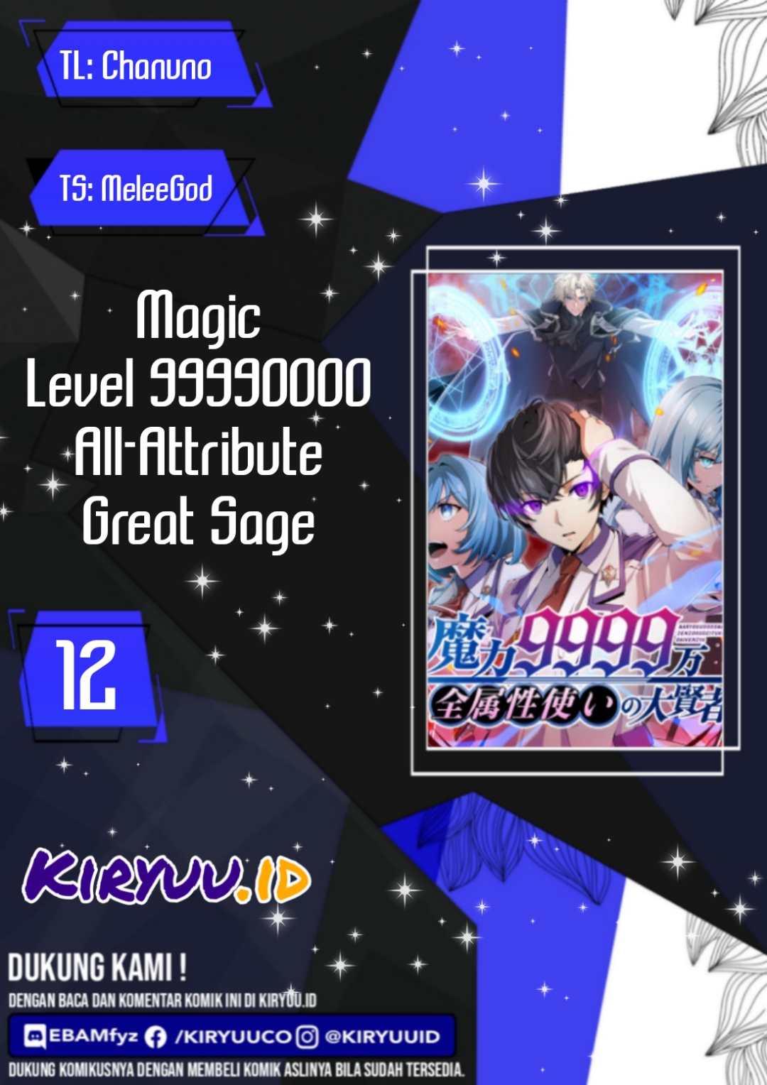 Baca Komik Magic Level 99990000 All-Attribute Great Sage Chapter 12 Gambar 1