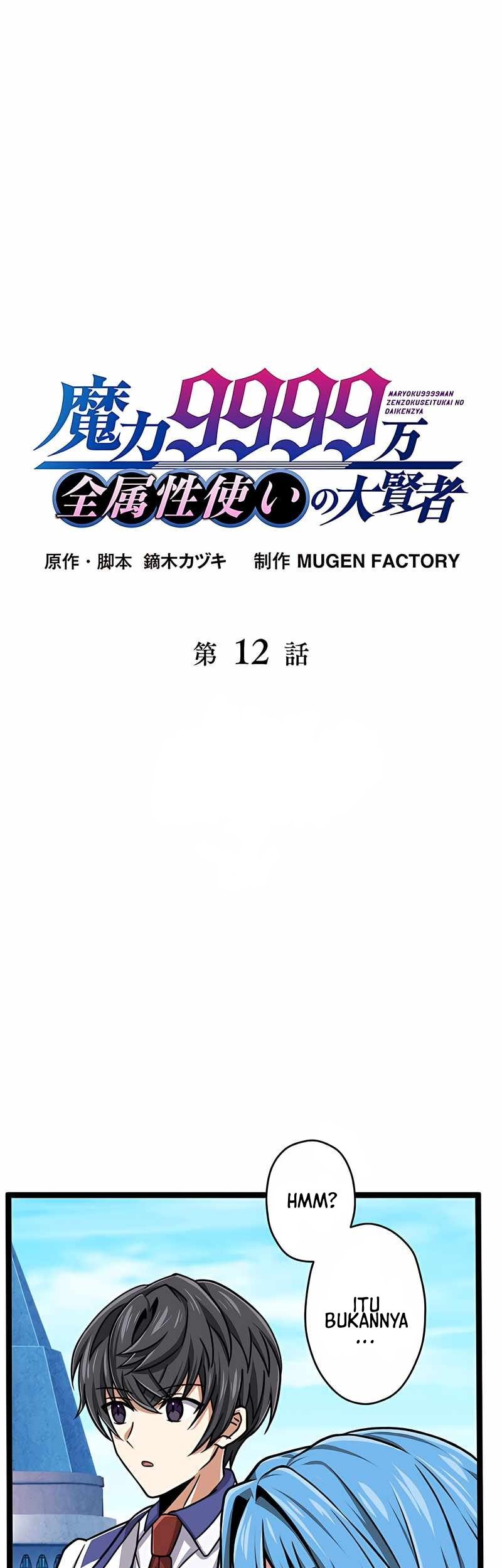 Baca Manga Magic Level 99990000 All-Attribute Great Sage Chapter 12 Gambar 2