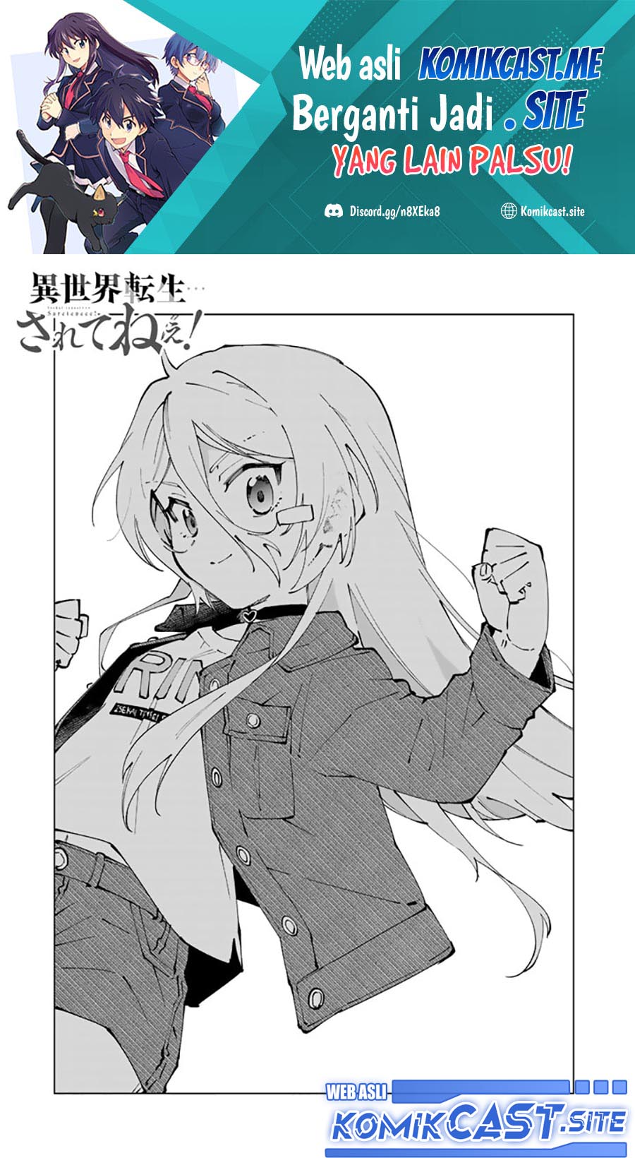 Baca  Isekai Tensei… Saretenee! Chapter 69 Gambar 2