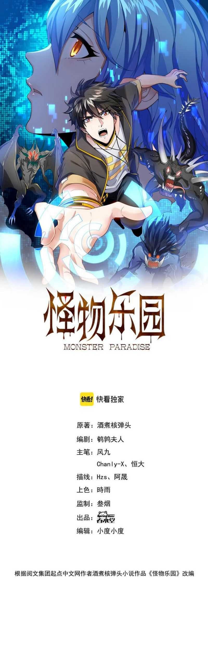 Baca Monster Paradise Chapter 10 Gambar 2