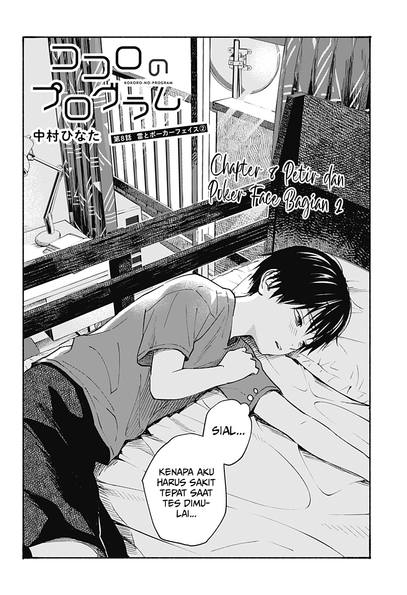 Kokoro no Program Chapter 08 Gambar 3