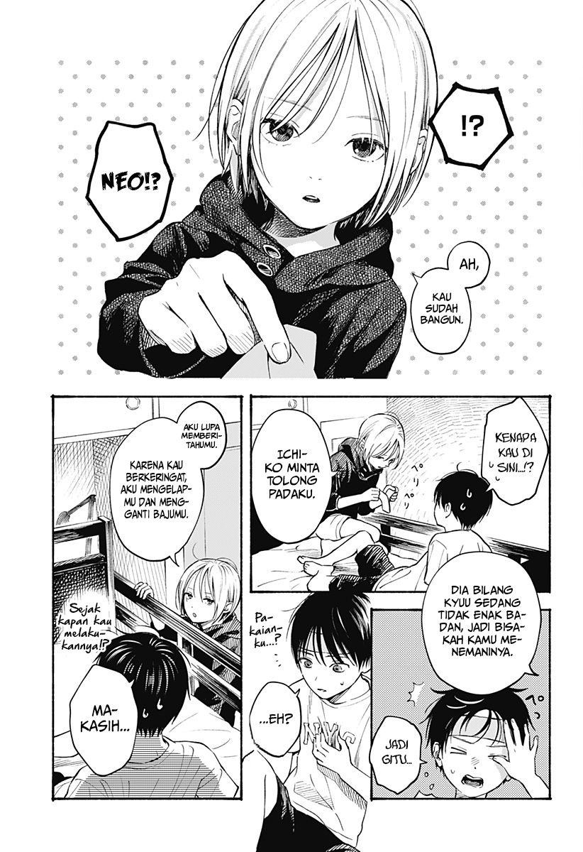 Kokoro no Program Chapter 08 Gambar 6