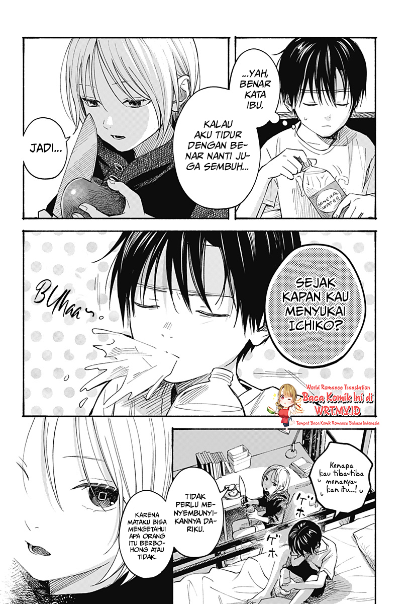 Kokoro no Program Chapter 08 Gambar 7
