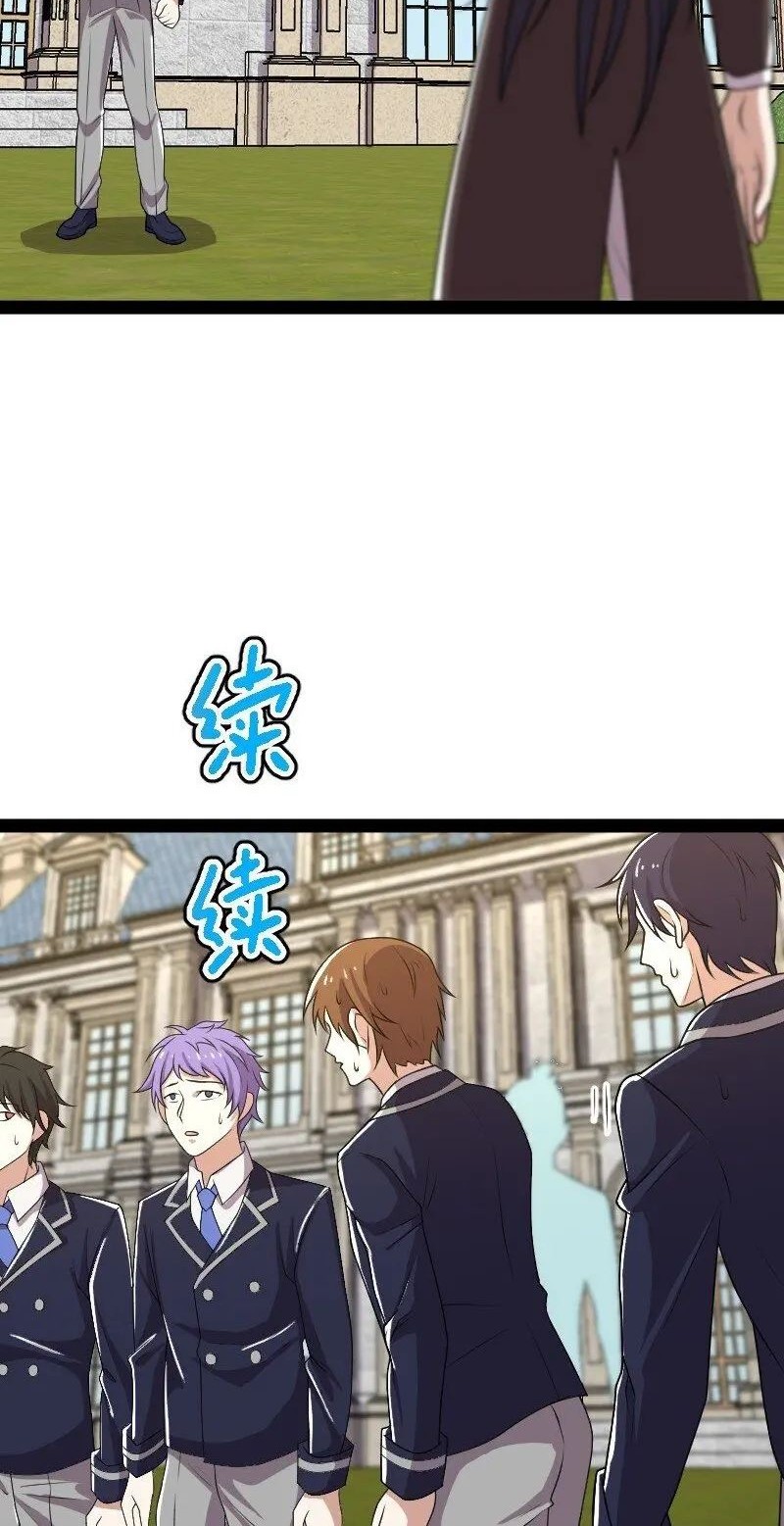 The Life After God Of Martial Lived In Seclusion Chapter 233 Gambar 4