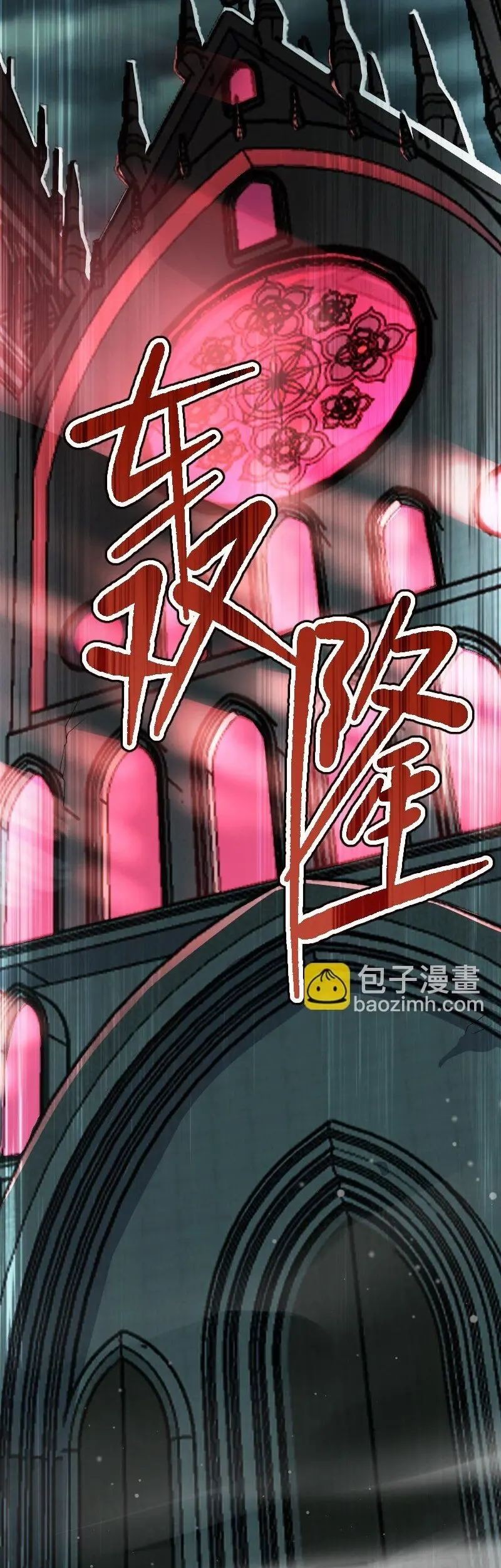 The Life After God Of Martial Lived In Seclusion Chapter 233 Gambar 11