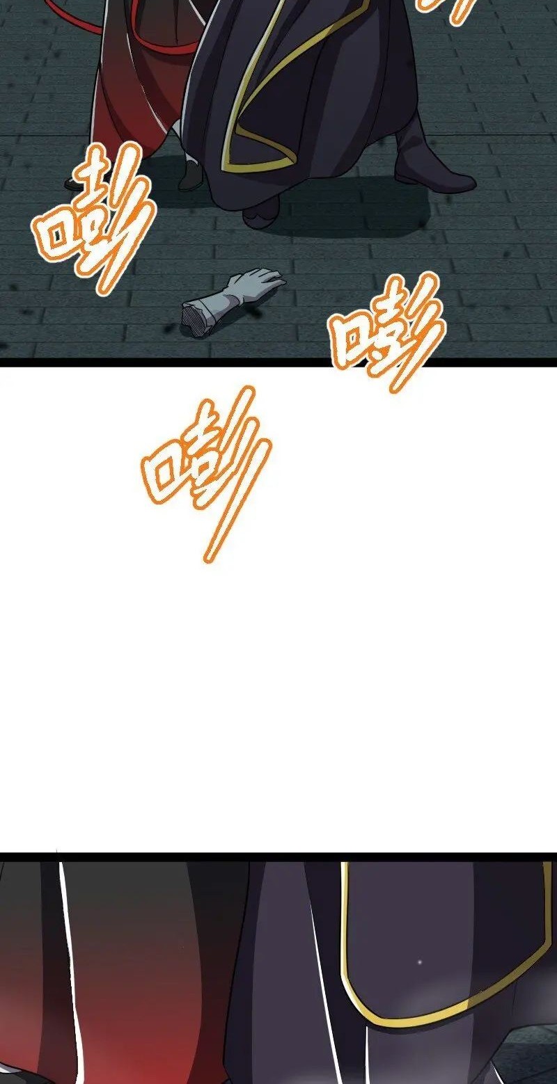 The Life After God Of Martial Lived In Seclusion Chapter 233 Gambar 18