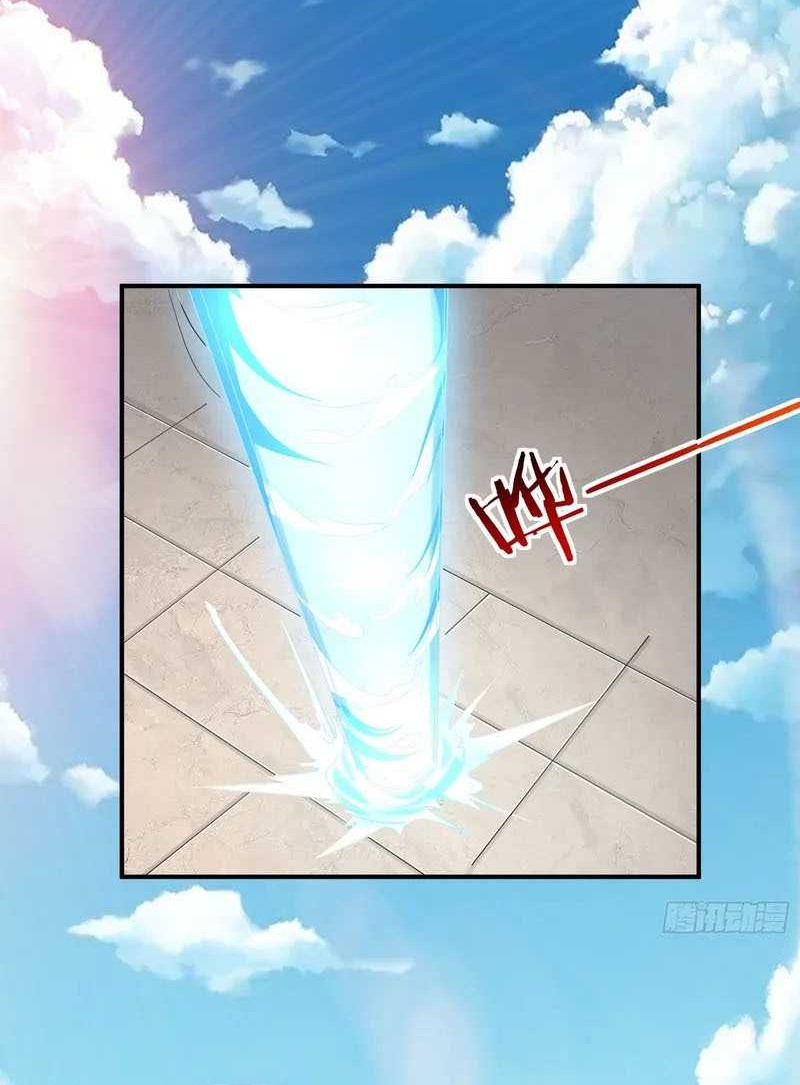 Universal Raider Chapter 21 Gambar 26