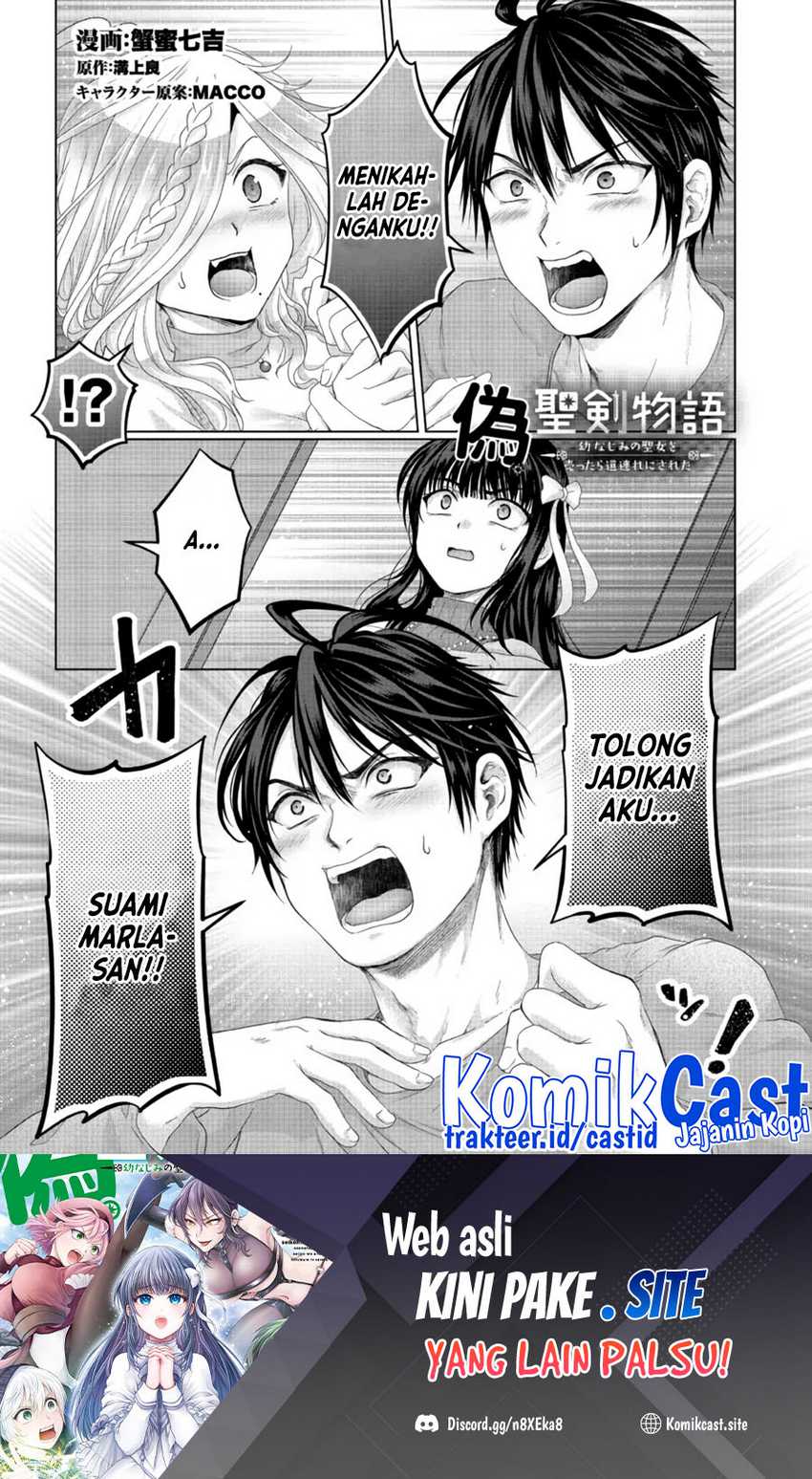 Baca Nise Seiken Monogatari: Osananajimi no Seijo o Uttara Michizure ni Sareta Chapter 26 Gambar 2