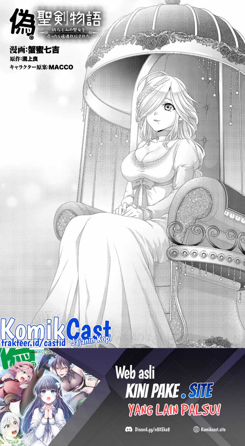 Baca Nise Seiken Monogatari: Osananajimi no Seijo o Uttara Michizure ni Sareta Chapter 25 Gambar 2