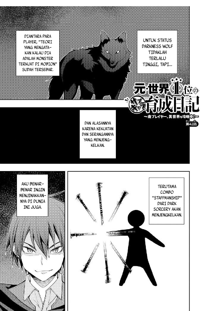 Baca Moto Sekai Ichi’i Subchara Ikusei Nikki: Hai Player Isekai wo Kouryakuchuu! Chapter 42 Gambar 2