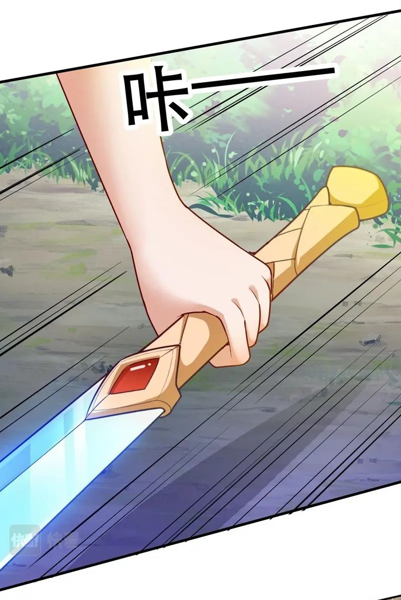 God Emperor Descends I have Billions of Attribute Points Chapter 19 Gambar 36