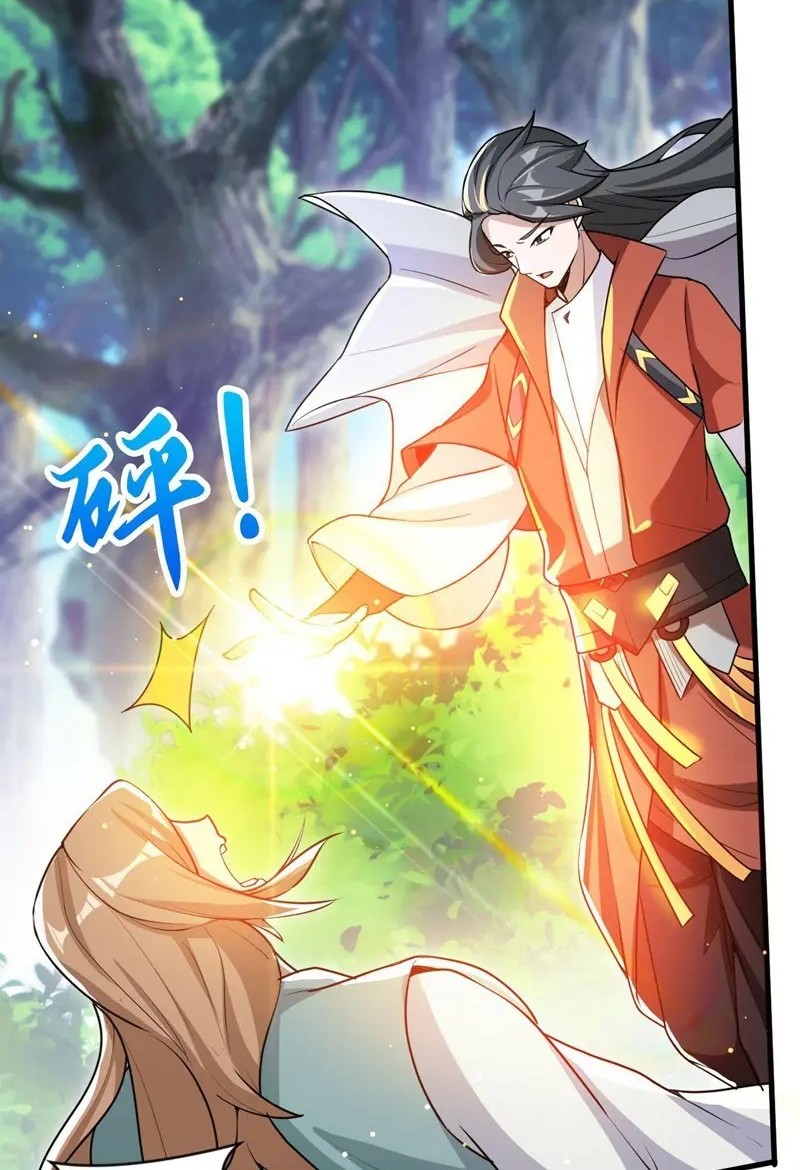 God Emperor Descends I have Billions of Attribute Points Chapter 19 Gambar 10