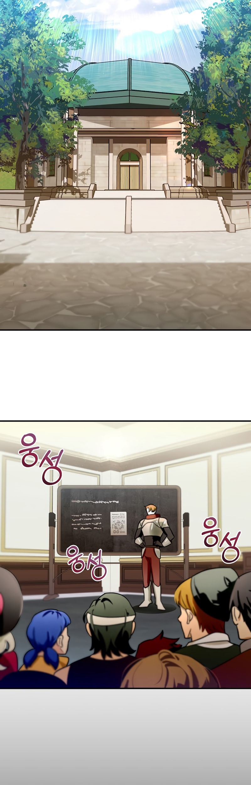 Hard Carry Supporter Chapter 06 Gambar 47