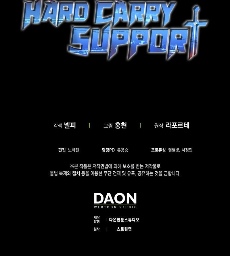 Hard Carry Supporter Chapter 06 Gambar 56