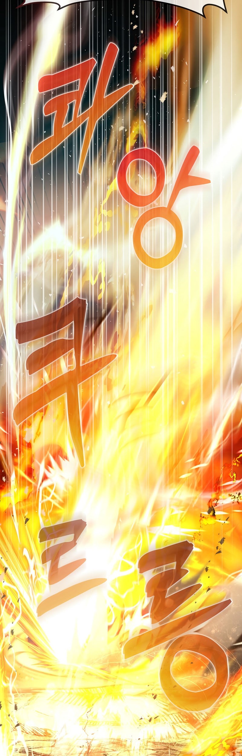 Hard Carry Supporter Chapter 05 Gambar 47